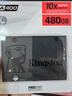 金士顿（Kingston）480GB SSD固态硬盘 SATA3.0接口 A400系列 读速高达500MB/s 实拍图