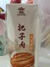 佳宝泉城常温酸奶荷花酸奶+把子肉酸奶 济南特产伴手礼 礼盒送礼整箱 实拍图