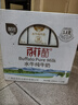 百菲酪原生高钙水牛纯牛奶3.8g乳蛋白200ml*12盒生水牛乳整箱送礼礼盒装 实拍图