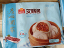 广州酒家叉烧包750g 20个 早餐半成品 广式早茶点心包子食品开学季 实拍图