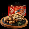 百草味古法炒牛肉干300g/约22包散称 肉干肉脯解馋休闲小吃零食送礼 实拍图