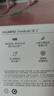 华为长续航蓝牙耳机 FreeBuds SE 2 40小时长续航 快速充电 蓝牙5.3适用于苹果/安卓手机白 实拍图