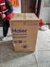 海尔（Haier）全自动波轮洗衣机 10KG 超薄 变频一级能效 超薄 家电国家补贴以旧换新京东自营 XQB100-BZ20D0 实拍图