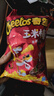 奇多（Cheetos）玉米棒 火鸡味50g*5包+牛排味50g*5包 休闲食品百事 实拍图