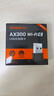 Tenda腾达 WiFi6免驱动usb无线网卡台式机专用 wifi接收器台式电脑笔记本主机网络wifi发射 内置天线 实拍图