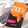倍乐思（Beryl's）70%可可黑巧克力排块 90g 进口健身能量补充无糖休闲零食   代餐 实拍图