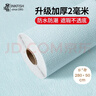 墨斗鱼自粘墙贴加厚亚麻纹蓝色0.5*10米卧室墙围客厅背景墙贴防水防潮 实拍图