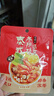 日食记泰式冬阴功椰香汤底50g一人食火锅底料冒菜关东煮料汤料海鲜调料 实拍图