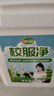 洁宜佳校服净1000g洗衣白衣服去黄增白清洗校服去顽固污渍 实拍图