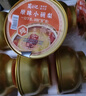 简岳记原味小碗梨整颗冰糖烤梨枇杷炖梨燕窝银耳羹水果梨罐头开罐即食 枇杷百合小碗梨【12碗】 实拍图