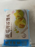 广州酒家南瓜开花馒头270g*3袋 18个 儿童早餐 包子馒头速食开学季 实拍图