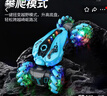 4DRC遥控汽车四驱扭变形车电动玩具男孩3-6-8-10岁生日六一儿童节礼物 实拍图