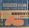 泓一草原鲜乳饼干 牛奶味学生早餐代餐酥脆饼干休闲零食品下午茶 【奶脆奶香】草原饼干500g*4箱 实拍图