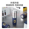 京东京造X京东PLUS会员极能档碱性电池 无汞环保 玩具/血压仪/血糖仪/智能门锁/拍立得【5号40节】 实拍图