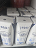 蒙牛特仑苏低脂纯牛奶250ml×16盒 健身减脂 送礼盒装 实拍图