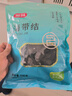 富昌 淡干海带结100g 干海带 海产煲汤炖菜 火锅 凉拌食材 实拍图