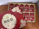 九芝堂阿胶糕礼盒460g*2盒阿胶15%东阿补品气血送妈妈母亲节礼物到手3盒 实拍图