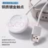 十闪 适用vivo Watch5/6手表充电器底座iQOO Watch5/6手表充电线智能磁吸式Watch5/6快充充电线五/六代 实拍图