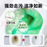 超威洁厕灵500g*4瓶 马桶清洁剂 亮滑洁厕液 厕所清洁厕宝 香氛洁厕剂 实拍图