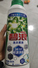 碧浪除菌洗衣原液夏日海风1.6斤瓶装 1次去黄 7天抑味 【刘宇宁心选】 实拍图