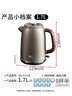 利仁（Liven）最新款纯钛烧水壶电热水壶1800W电水壶家用自动断电保温一体大容量1.7L电热养生饮水机SH-T1718 实拍图