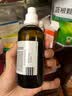 仙璐贝欧龙马口服滴剂50ml/盒*1+盐酸西替利嗪滴剂5ml/盒*1+糠酸莫米松鼻喷雾剂50μg*60喷/瓶 *1 长效抗鼻炎 实拍图