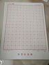六品堂 米字格硬笔书法纸练字本 田字格方格小学生钢笔专用作品纸米字格（套装15本） 实拍图