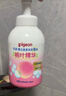 贝亲（Pigeon）洗发水沐浴露 含桃叶精华 洗发沐浴二合一  500ml*2 实拍图
