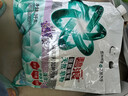 碧浪抗菌除螨洗衣天然皂粉薰衣草香6斤装 温和无刺激 低泡易漂 实拍图
