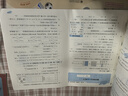 2026春53全优卷53天天练同步试卷四年级下册小学套装共4册语文+数学人教版赠2个演练场本 实拍图