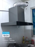 美的（Midea）抽油烟机上门安装家用17立方大吸力顶吸欧式烟灶二件套装小户型出租房以旧换新厨房静音吸排油烟机 【旗舰爆款单烟机-黑色款】17大风量双层油网 以旧换新享免费拆旧机 实拍图