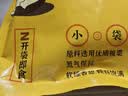 BHB板栗仁300g（60g*5袋）甘栗仁休闲零食坚果炒货栗子软糯香甜 实拍图