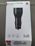 华为原装66W车载充电器超级快充mate70 60 50 40pro p70 nova通用车充 华为66W快充【内置Type-c 6A线】 实拍图