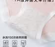 美诗安轩【4条装】女童内裤冰丝儿童抑菌无痕底裤夏季薄款 实拍图