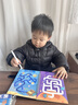 艾杰普迷宫游戏书控笔专注力思维训练3-10岁儿童益智玩具男女孩开学礼物 实拍图