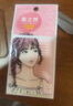 素之然（MOTONOZEN）双眼皮贴隐形自然美目贴蕾丝肤色无痕男女士 单面 M 4片72枚 实拍图