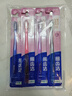 狮王(lion)细齿洁0.01晶彩牙刷4支软毛小巧刷头细致护龈呵护口腔 实拍图