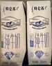 蒙牛【新鲜日期】特仑苏低脂纯牛奶250ml×16盒 健身减脂 年货礼盒 实拍图