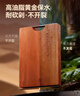 京东京造 菜板 砧案板切菜实木家用双面抗菌【乌檀整木】加厚 50*35*3cm 实拍图