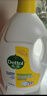 滴露（Dettol）多效衣物除菌液阳光柠檬2.5L 衣物杀菌消毒液除霉剂 7天抑菌除螨 实拍图