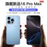魅紫i16promax全新超薄大屏一键AI智能手机512GB旗舰游戏电竞长续航备用学生价老年人便宜百元 蓝128G 实拍图