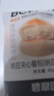 碧翠园纳豆豆乳餐包夹心面包早餐0添加蔗糖健康代餐休闲零食豆乳味720g 实拍图