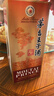 茅台 王子酒 酱香经典 酱香型 53度 500ml*6 整箱装(24-25年随机发货) 实拍图