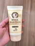 所望牛奶护手霜80ml 男女士保湿补水手干燥粗糙防裂润肤 持久留香  实拍图