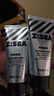 海洋至尊男士耀白净油控油洗面奶120g洁面乳美白烟酰胺男士护肤品礼物 实拍图