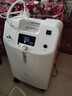 氧精灵5L升医用制氧机家用老人吸氧机孕妇氧气机呼吸雾化51W国家补贴 实拍图