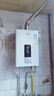 万家乐【超暖浴DP1(F)·金榜爆品·全红婵推荐】13升天然气节能精准恒温防冻以旧换新8年包修燃气热水器 实拍图
