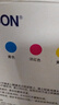 爱普生（EPSON）004原装打印机墨水L3251/L3253/L3258/L3256/L3255/L3558/L3118/L3119 3250/L3366/3367喷墨打印机耗材彩色 004【4色1 实拍图
