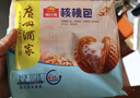 广州酒家核桃包750g 20个 早餐半成品 广式早茶点心 包子速食速冻开学季 实拍图