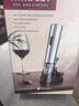 CLITON电动红酒开瓶器充电式自动开红酒器倒酒器抽真空保鲜瓶塞套装 实拍图